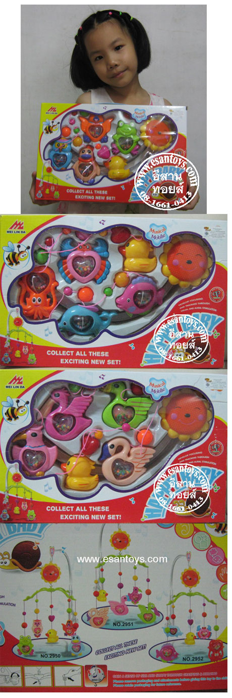 โมบาย3แบบ กบ+หงส์+ปลา