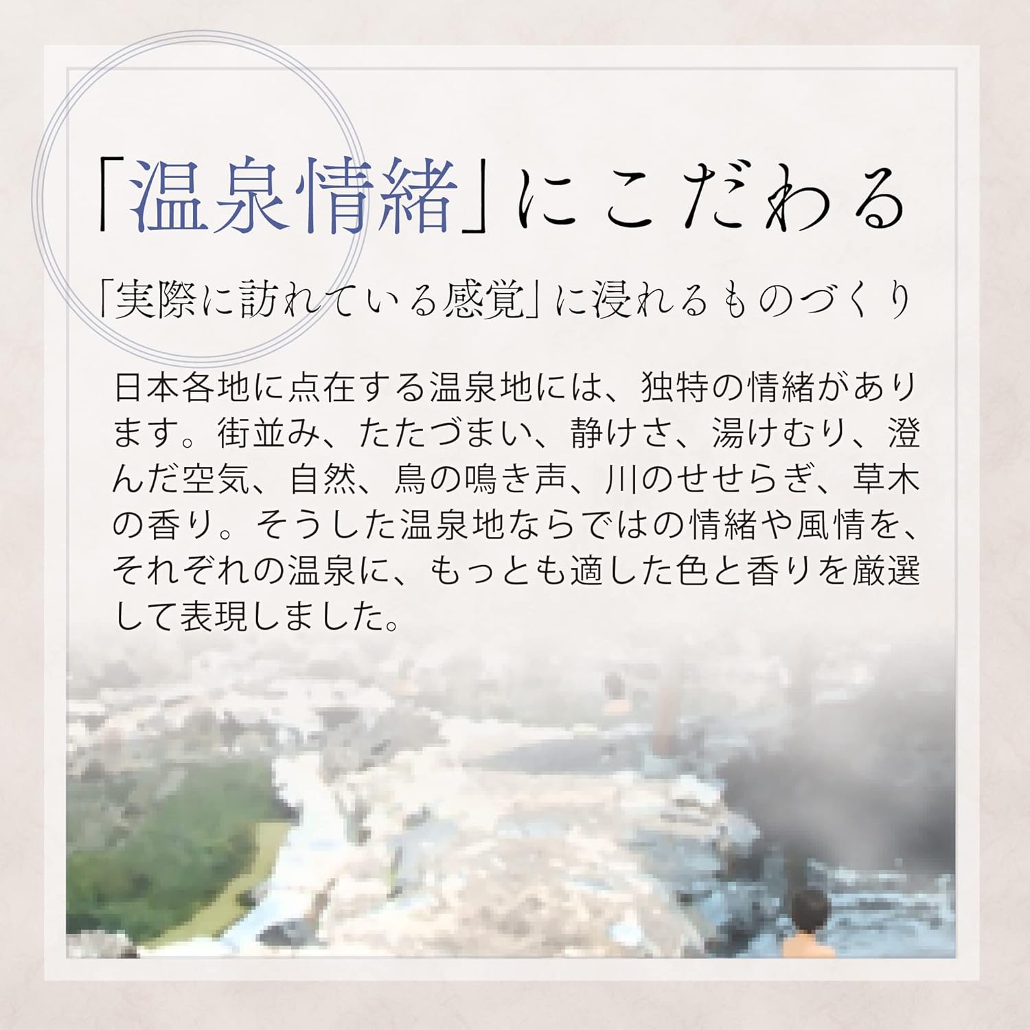 ผงแช่ออนเซน Japanese Famous Hot Springs Blissful Luxury Bath Salt เซ็ตผงแช่ออนเซน 1 กล่อง 14ซอง (30 กรัม/ซอง) จากบ่อน้ำพุร้อนชื่อดังทั่วญี่น