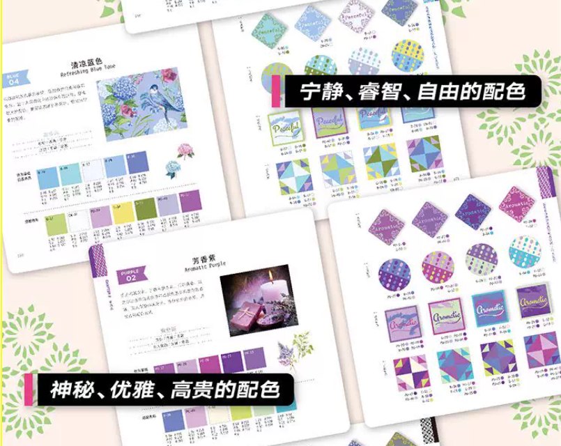 "พลังแห่งการจับคู่สี" หนังสือขายดีด้านการจับคู่สีของผู้เชี่ยวชาญญี่ปุ่น