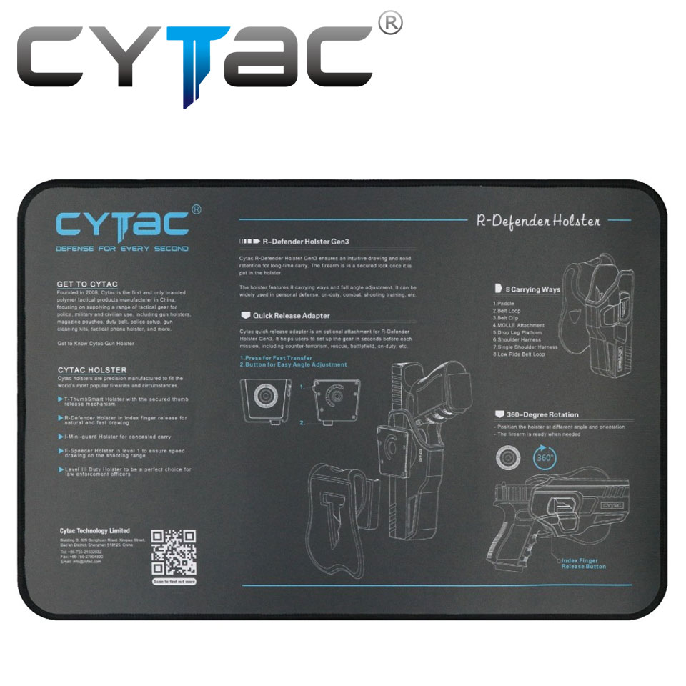 แผ่นรองอเนกประสงค์ Cytac