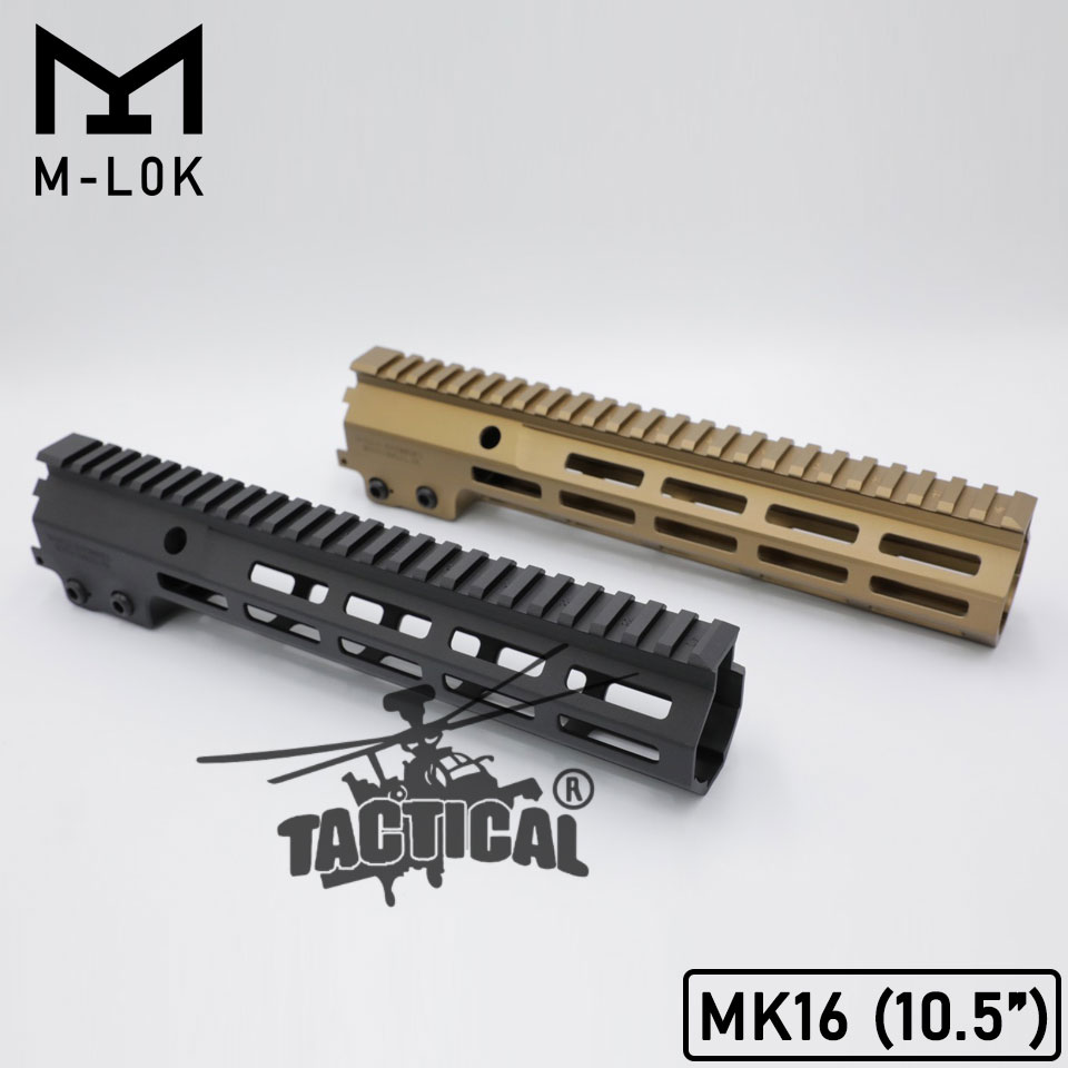 ชุดหน้า Geissele MK16 ระบบราง M-Lok