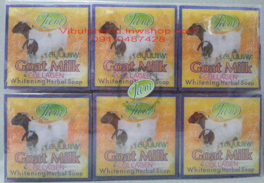 Jam Goat Milk+Collagen Whitening Soap แจมสบู่นมแพะผสมคอลลาเจน แพค 12ก้อน