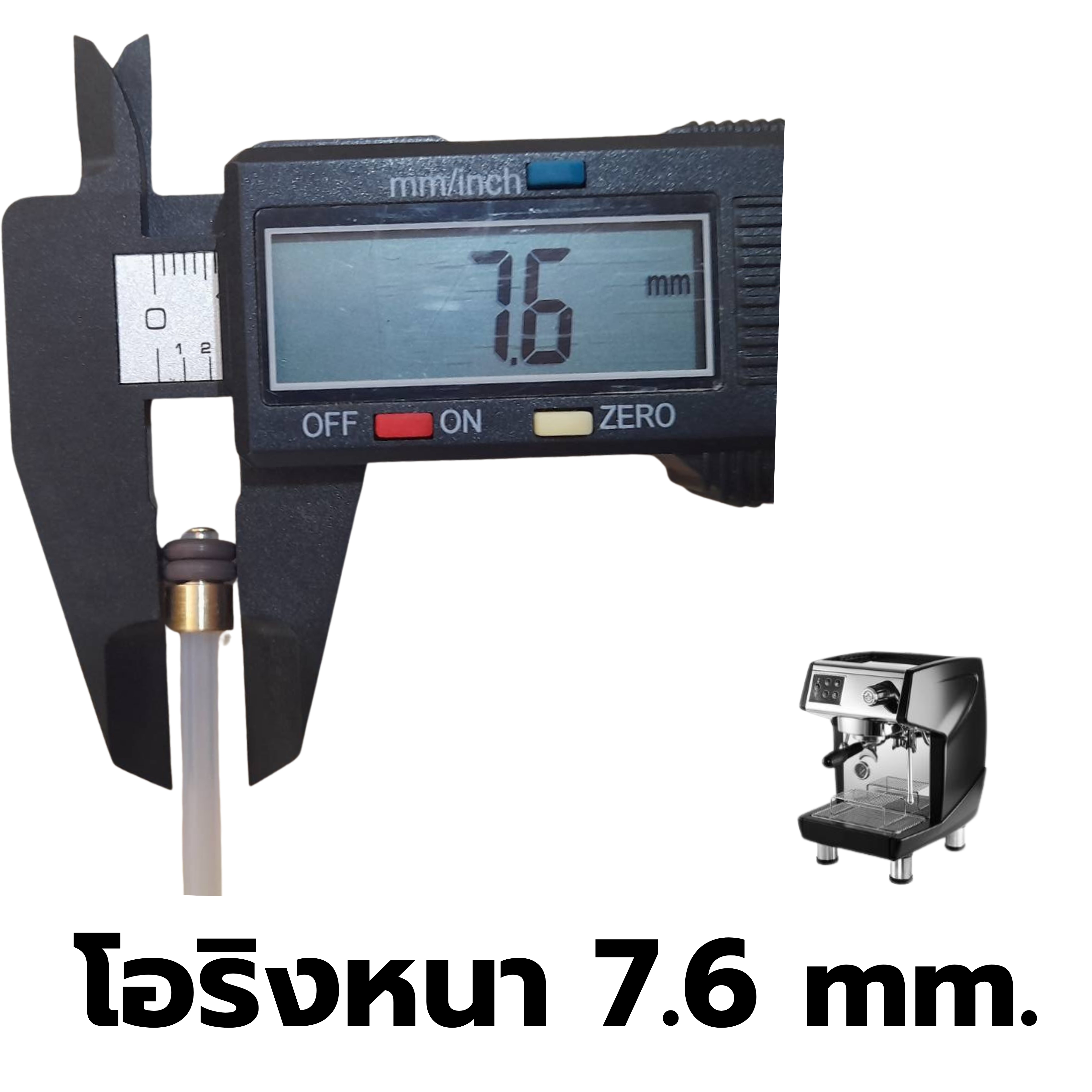 อะไหล่ท่อไนลอนเทปเคเบิ้ล ยาว 50 ซม. หนา 4 มม. Nylon Tape Cable เครื่องชงกาแฟ Gemilai จีมีไลน์ รุ่น CRM3200 รหัส 2692