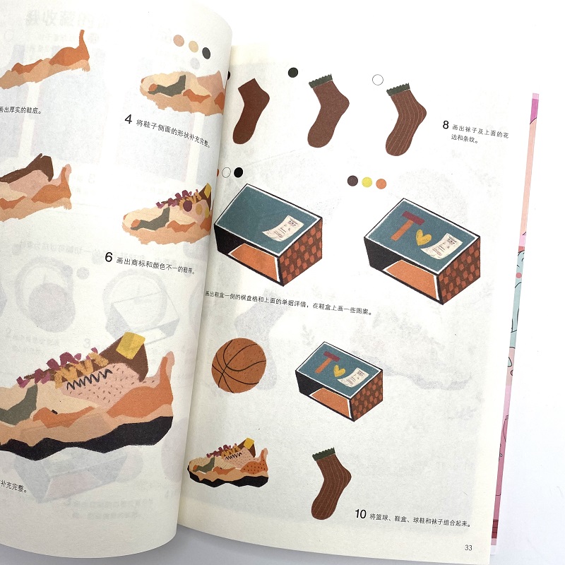 วาดภาพประกอบสุดชิก แฮนเมค