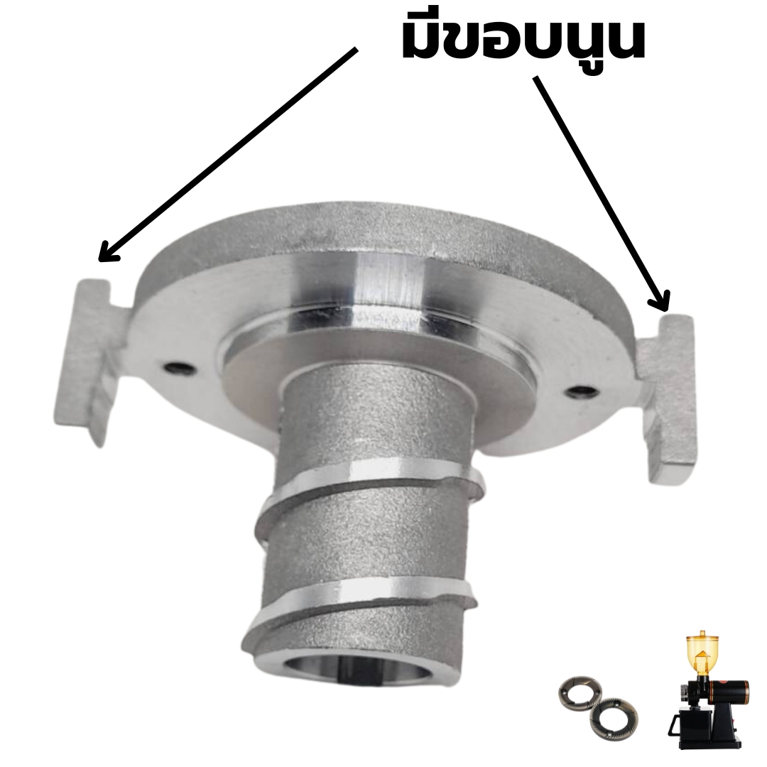 อะไหล่แกนเกลียวบดเครื่องบดกาแฟมีขอบนูน รุ่น 600n ใช้กับฟันบดรหัส 2404 แบบแบน รหัสสินค้า 2617