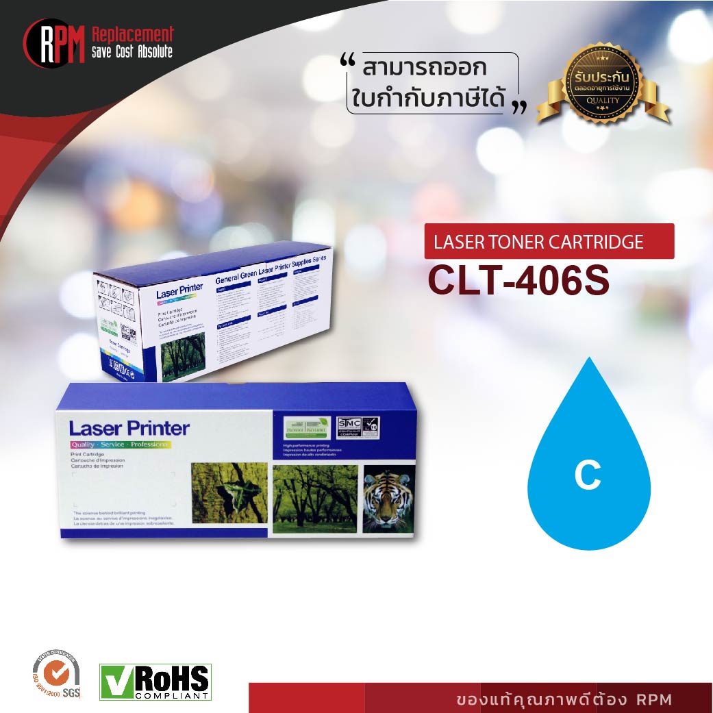 Toner Samsung CLT-406S