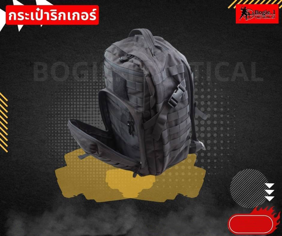 เป้/กระเป๋า ริกเกอร์