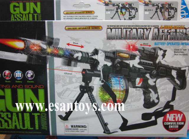 ปืนกลไฟ