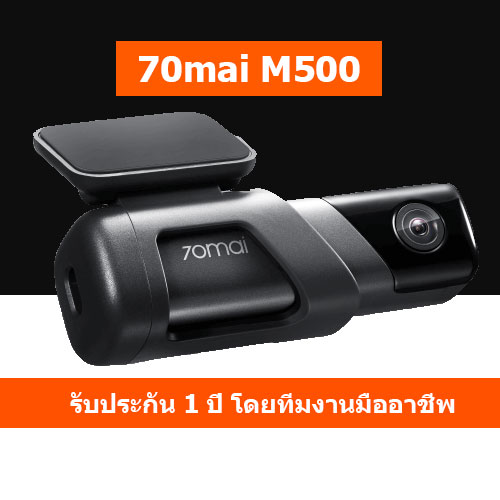70mai M500