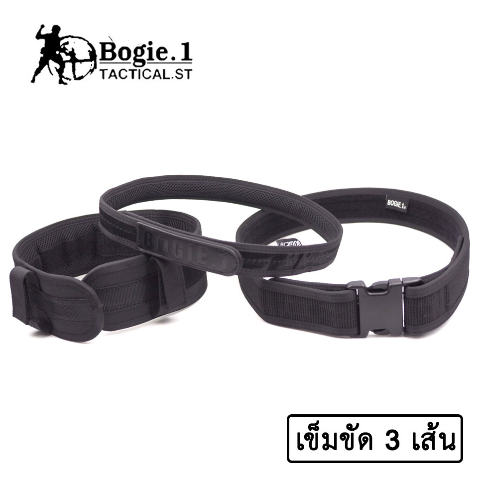 เข็มขัด 3 เส้น รุ่น TACTICAL