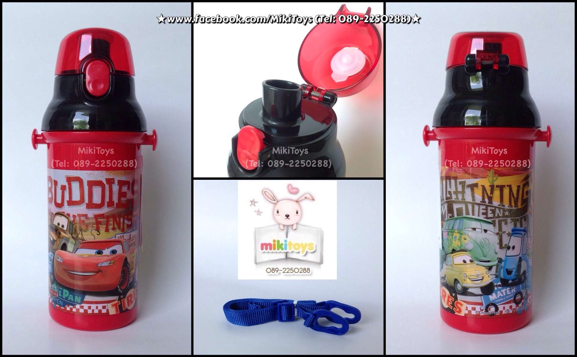 กระติกน้ำเด็ก Skater CARS McQueen คาร์ แมคควีน รุ่นยกดื่ม *สินค้านำเข้าจากญี่ปุ่น( Made in Japan) งานคุณภาพดีที่สุด ลายสวยมากๆค่ะ