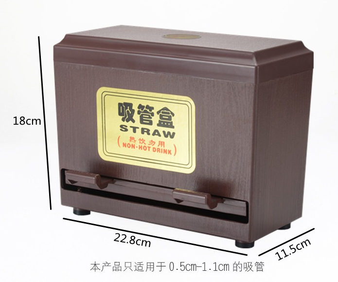 กล่องกดหลอดกาแฟ 1610-016