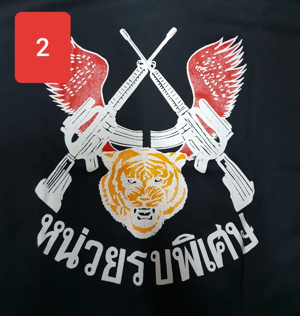 เสื้อยืด คอกลม สกรีน