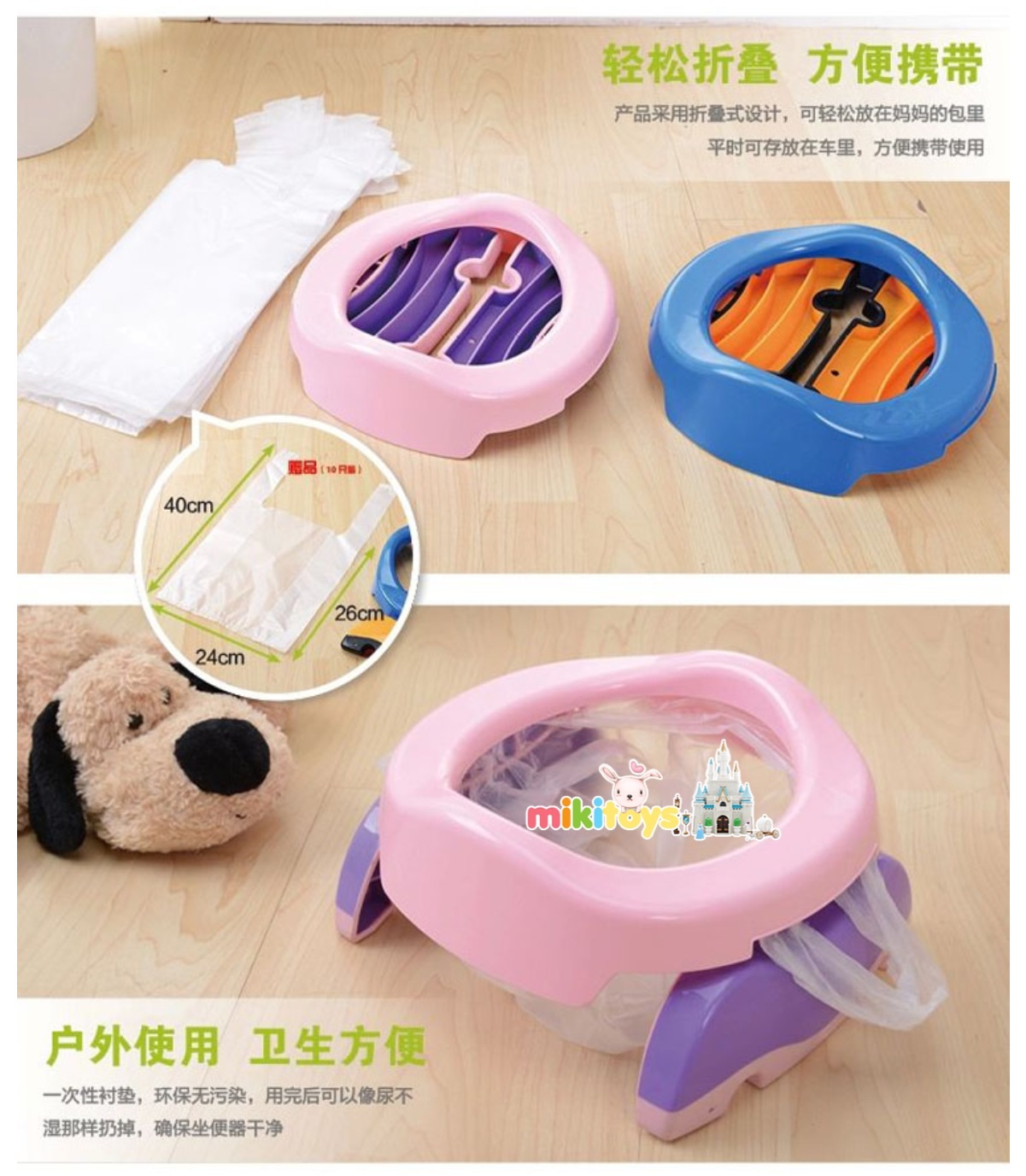 2IN1 Travel Potty & Trainer Seat ที่รองชักโครก กระโถนเด็กแบบพกพา (วางบนชักโครกได้/ตั้งบนพื้นได้)**ฟรีค่าจัดส่ง