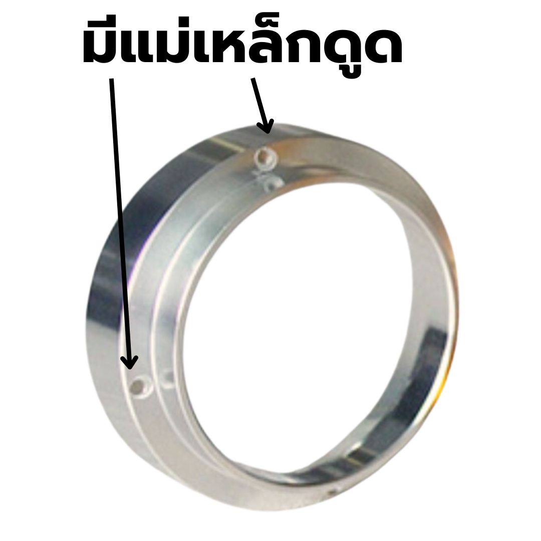 วงแหวนครอบด้ามชงกาแฟอลูมีเนียม 58 มิล มีแม่เหล็กดูด สีสแตนเลส รหัส 2621