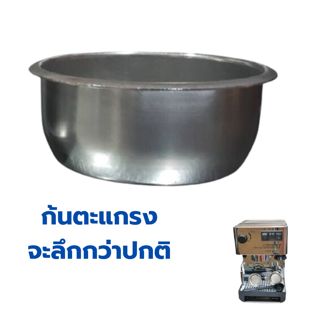 อะไหล่ ตะแกรง 3 Shot (20 กรัม) เครื่องชงกาแฟไอแมดโมกิต้า Imat Mokita รุ่น Inox รหัส 0728