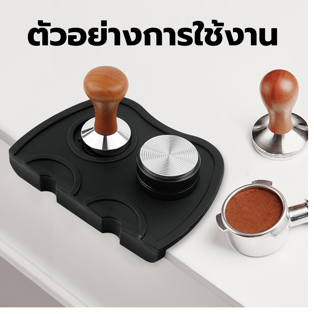 ยางรองแทมเปอร์ ยางรองที่กดผงกาแฟ สีดำ หลุมคู่ รหัส 1849