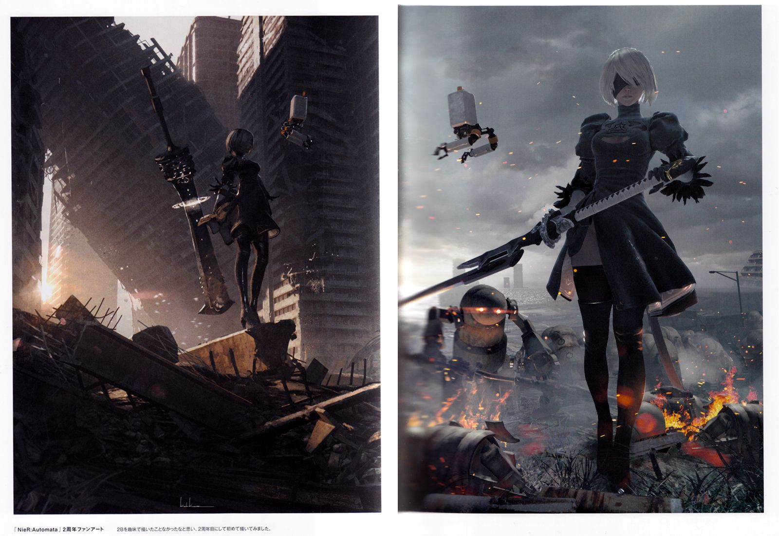 NieR by Koda Kazuma Art Works Collection - Official Art Book