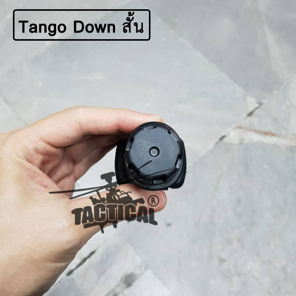 กริปมือ Tango Down ตัวสั้น/ยาว