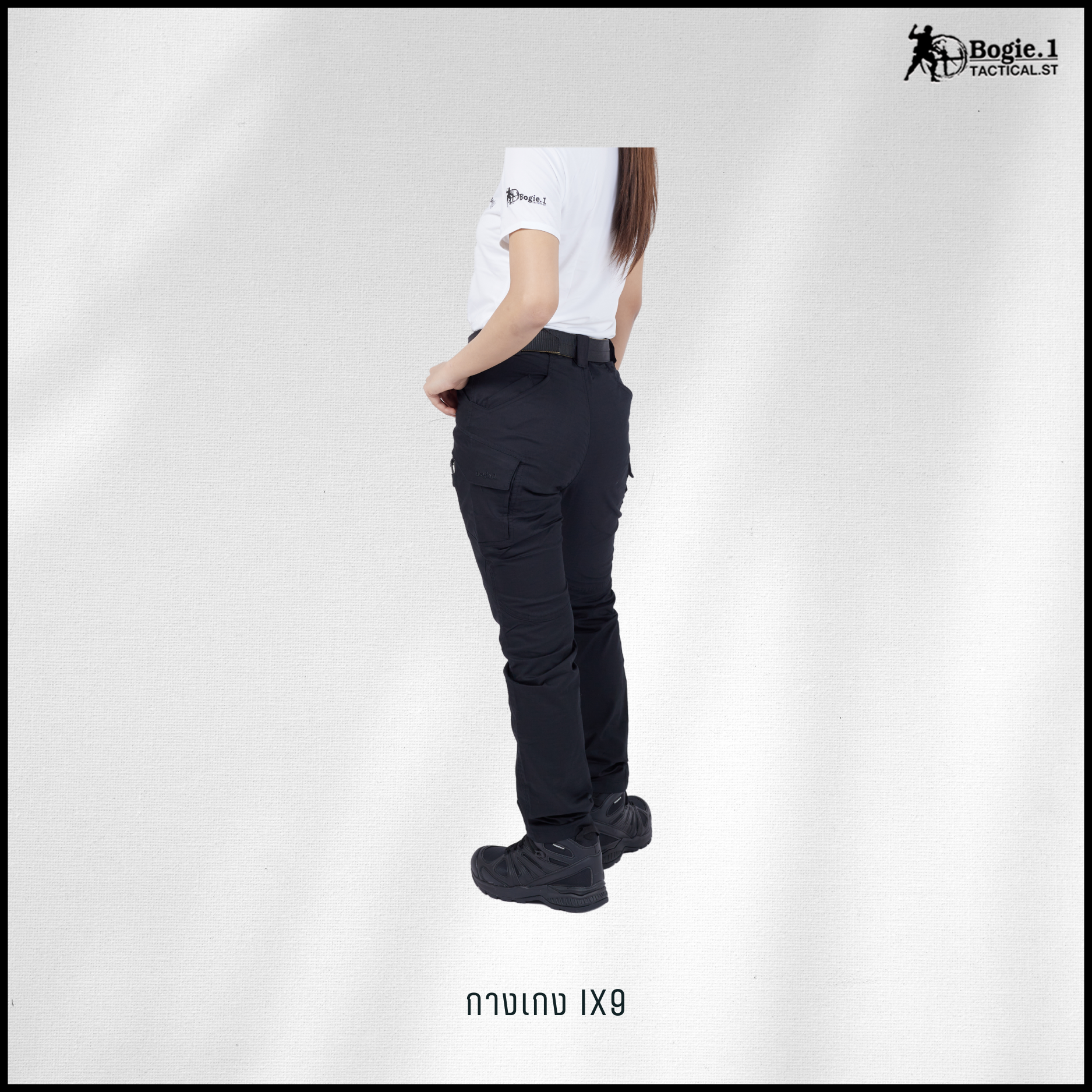 กางเกงโบกี้วัน IX9 (5 สี)