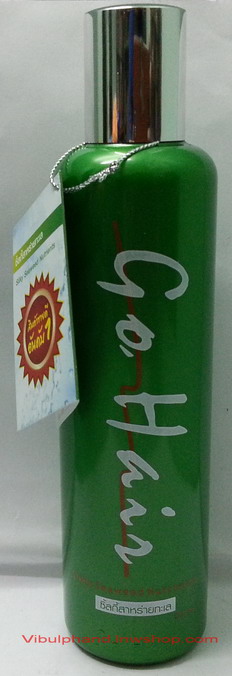 Go Hair Silky Sea Weed โกแฮร์ซิลกี้สาหร่ายทะเล
