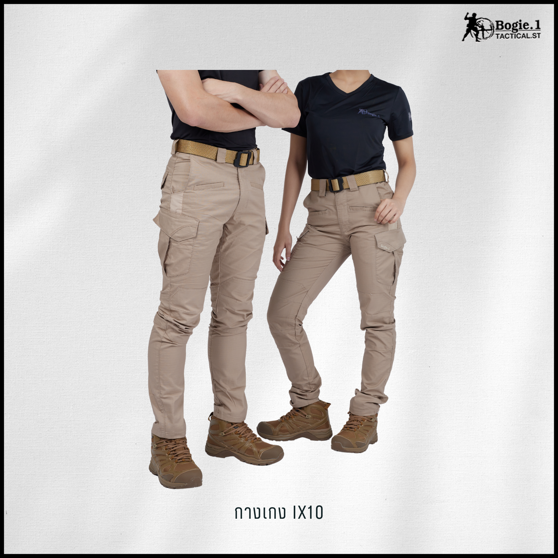 กางเกงโบกี้วัน IX10 (4 สี)