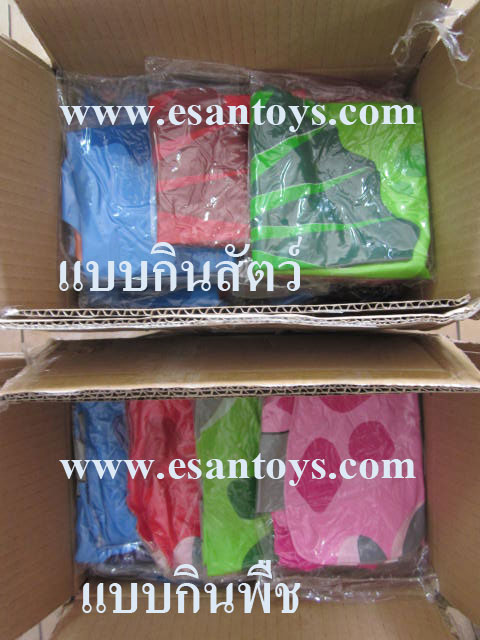 ไดโนเสาร์เป่าลม2แบบ