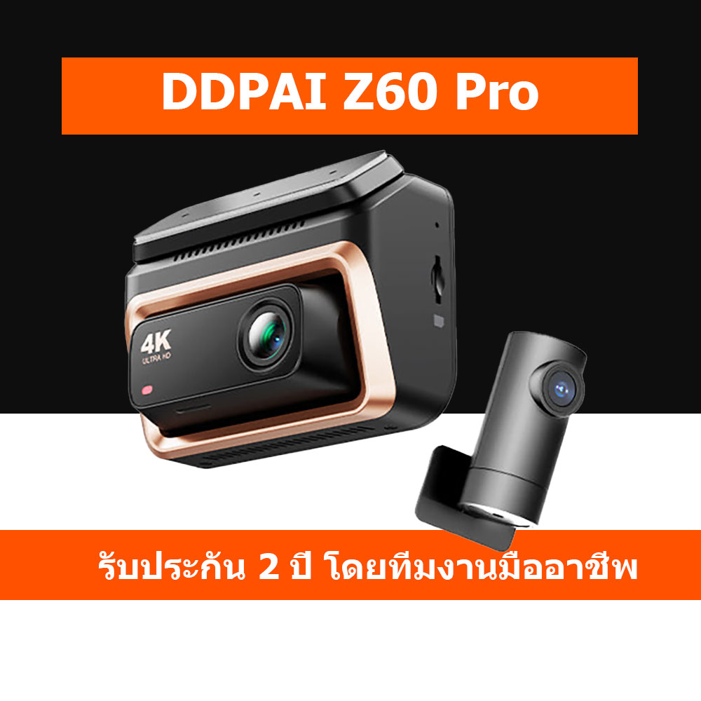 DDPAI Z60 Pro 4K