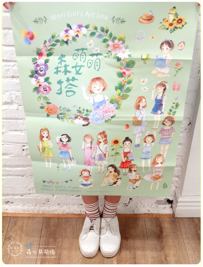 สอนวาดสีน้ำสไตล์ Mori Girls