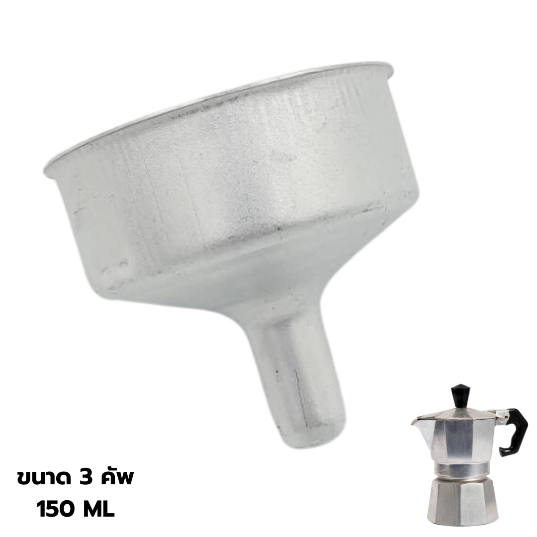 อะไหล่ รางใส่ผงกาแฟอลูมีเนียม มอคค่าพอท ขนาด 3 คัพ รหัส 2682