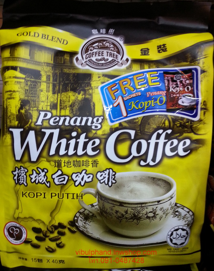 COffee Tree: Penang White Coffee