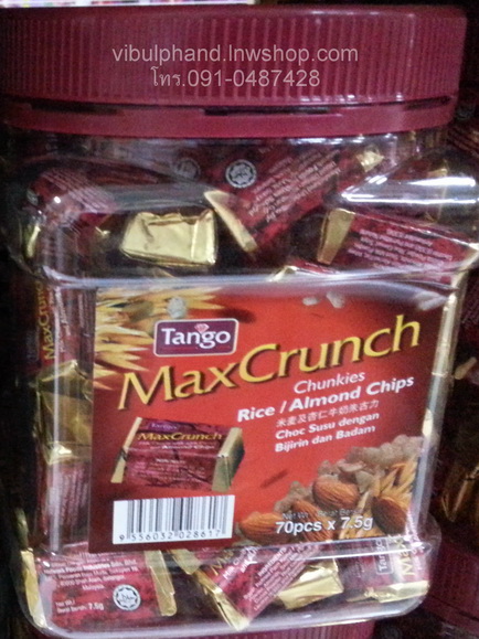 Tango: Maxcrunch ช็อคโกแลตแท่ง