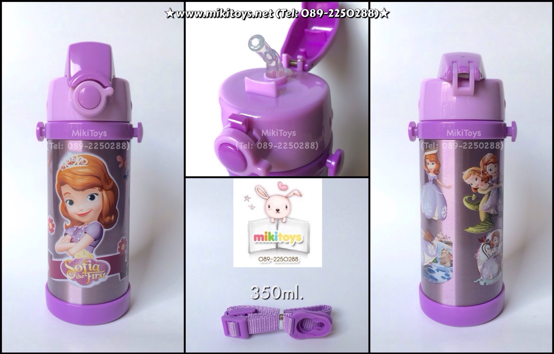 กระติกน้ำโซเฟีย เดอะ เฟิร์ส Sofia The First สีม่วง ขนาด350ml. รุ่นกดแล้วฝาเด้ง พร้อมตัวล็อค2ชั้น เก็บอุณหภูมิ
