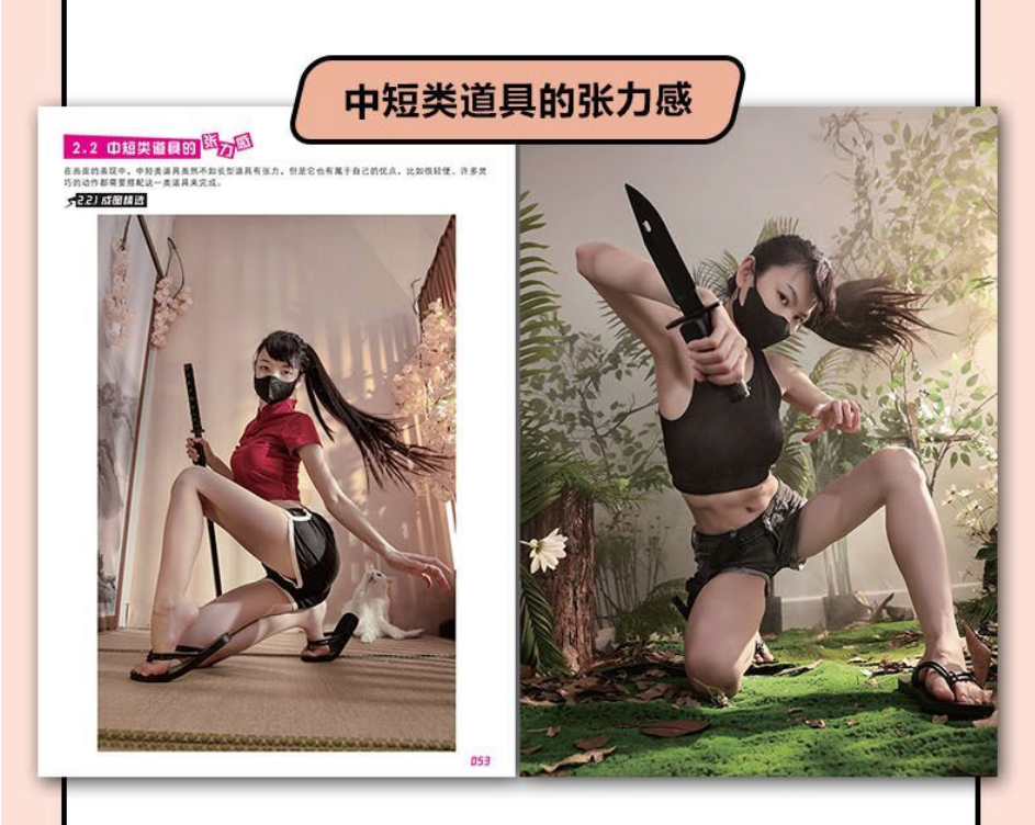 แอ๊กชั่นแบบไหนเล่าจะโดนใจเท่าเรฟจากคนจริง!!