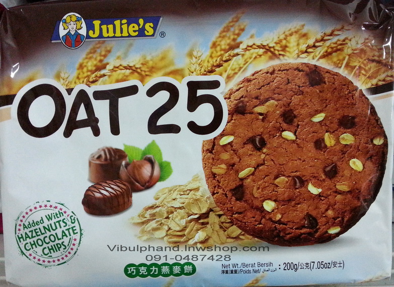 Julie's OAT 25 ขนมบิสกิตธัญพืช