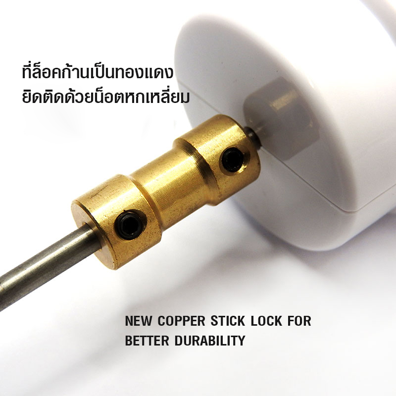 เครื่องปั่นผสม เครื่องดื่ม เอเพรสโซ่ 25W รหัส 1610-655-C05