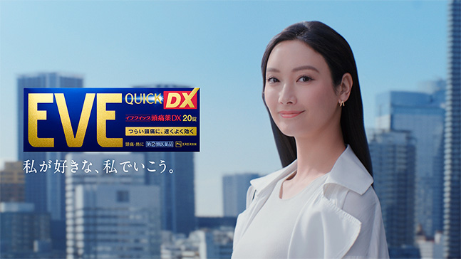 EXP 03.2026 Eve Quick DX อีฟ ควิก ดีเอ็กซ์ สำหรับผู้มีอาการปวดหัวมาก ลดไข้ ตัวยาibuprofen ไอบูโพรเฟน エスエス製薬 จากประเทศญี่ปุ่น ขนาด40เม็ด