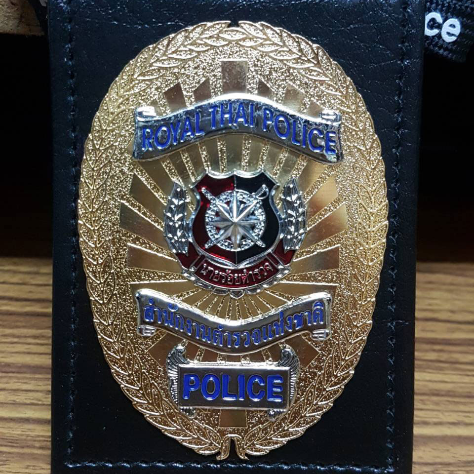 กป.บัตร นายร้อยตำรวจ (ทอง/เงิน)