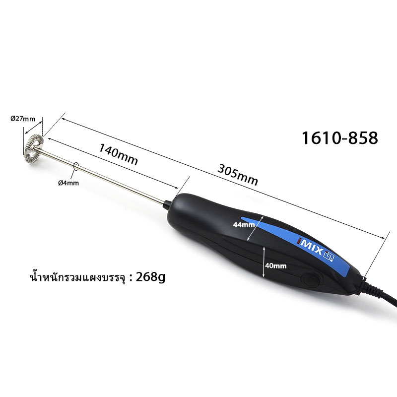 ที่ตีฟองนม 1610-858 รุ่นอัปเกรดใหม่ ฟองเนียนละเอียดกว่าเดิม พร้อมไฟ LED รุ่น V2 ก้านสแตนเลส 304
