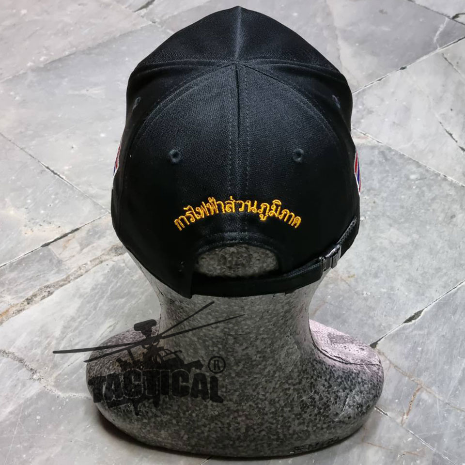 หมวกแก๊ป การไฟฟ้าส่วนภมูิภาค PEA ซิปหลัง