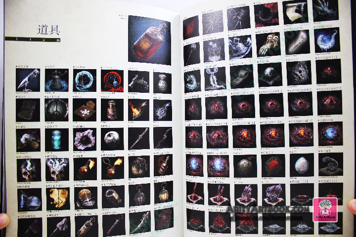 Bloodborne Official Art Works Art Book