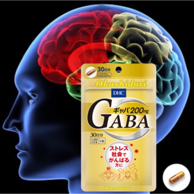DHC GABA อาหารเสริมดีเอชซี วิตามิน กาบา บำรุงประสาทสมอง ชนิด20 วัน