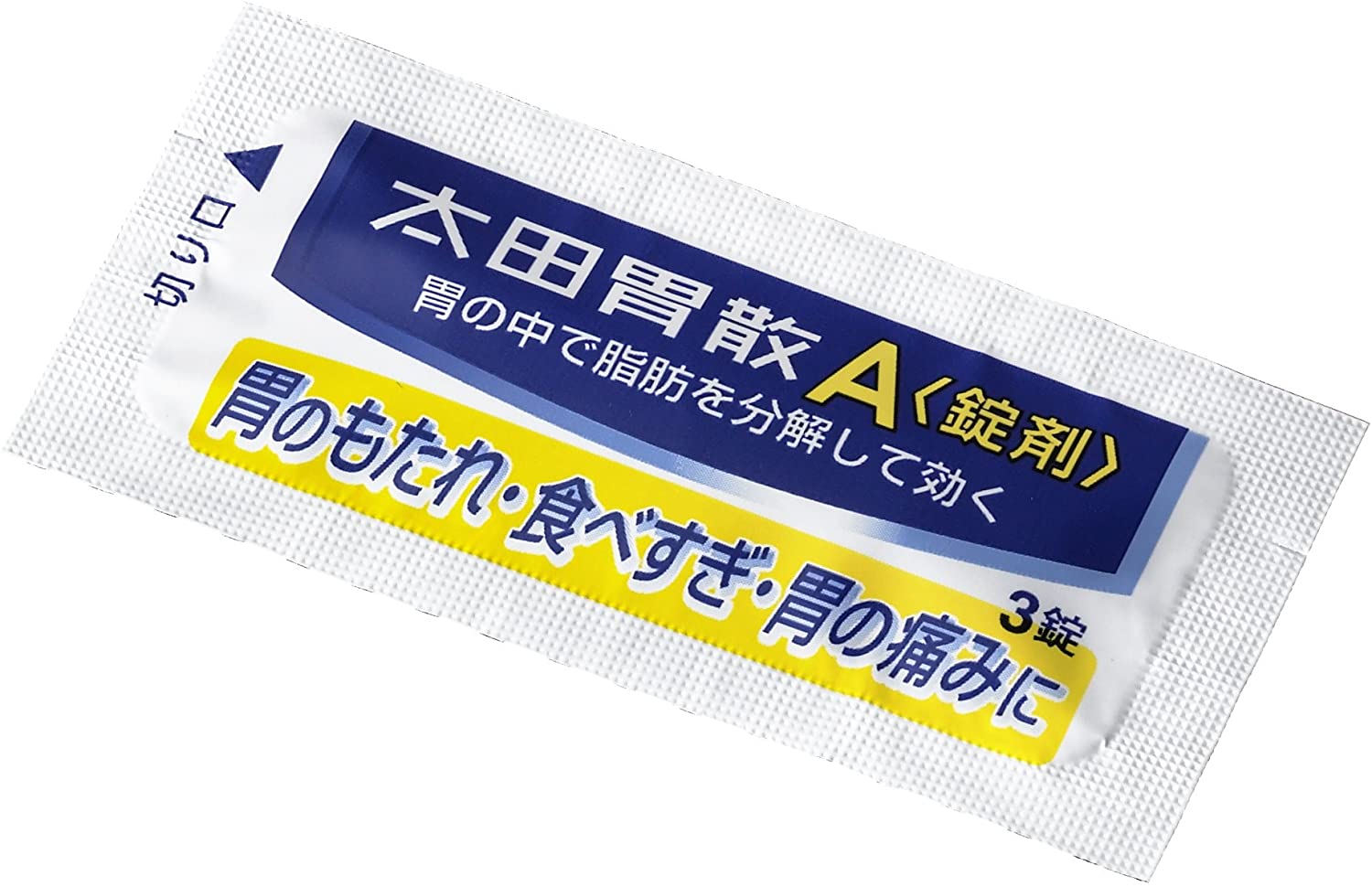 ขนาดพกพา 45 เม็ด Ohta’s Isan A โอตะ อิซัง ชนิดเม็ด สมุนไพรบรรเทาอาการ ท้องอืด ปวดท้องกรดเกิน ท้องเฟ้อ จุกเสียดแน่นอก ไม่สบายท้อง