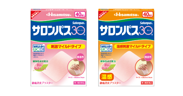Salonpas Hisamitsu Pink 40แผ่น พลาสเตอร์บรรเทาปวดเมื่อย กล้ามเนื้อ กล่องชมพู แผ่นสีชมพูอ่อน ยืดหยุ่นได้ อ่อนโยนต่อผิว มีกลิ่นหอมอ่อนๆ 1กล่องบรรจุ 40แผ่น