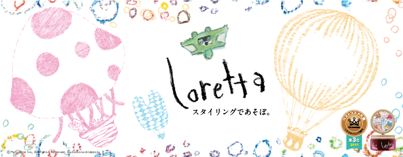 กลุ่มผลิตภัณฑ์บำรุงเส้นผม Loretta โลเร็ทต้า รับรางวัล cosmejapan