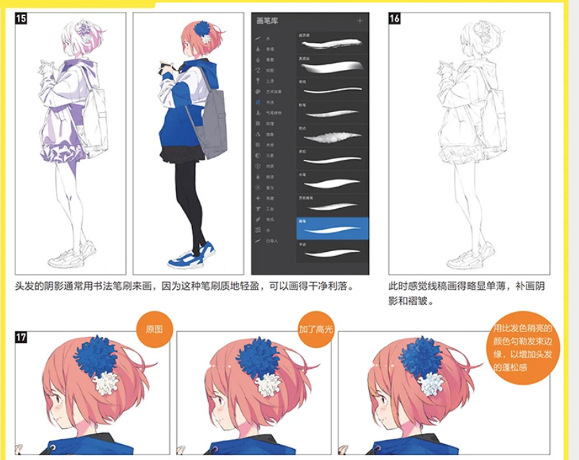 CITRUS popman3580 Artworks & Sketch