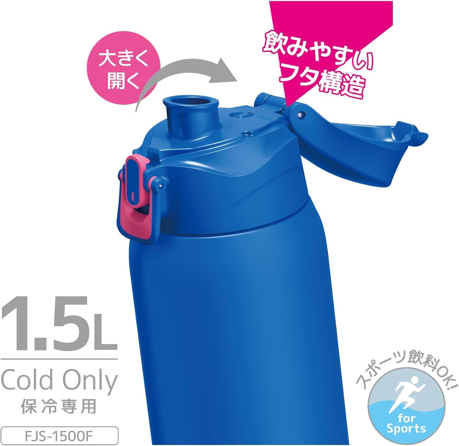 Thermos 1500ml FJS Series สี Blue Pink (BLP) เทอร์มอสกระติกน้ำกีฬาฉนวนสุญญากาศ เก็บความเย็นอย่างเดียว ขนาด 1.5 ลิตร