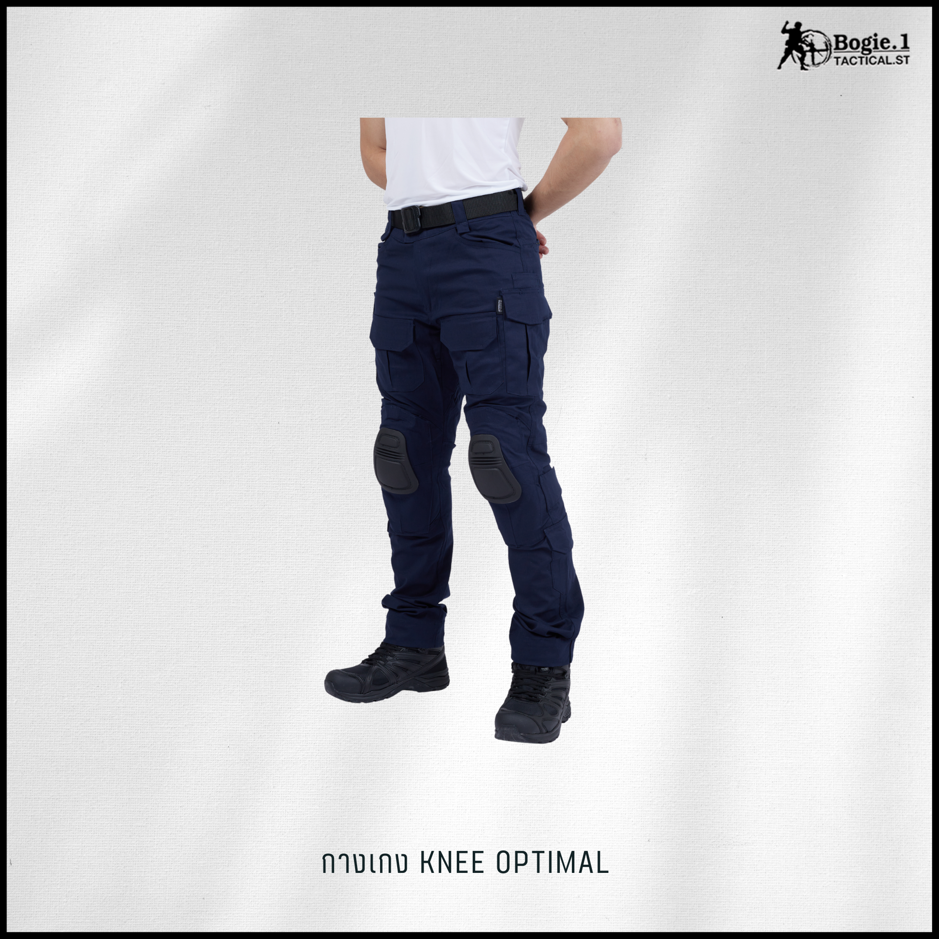 กางเกงสนับเข่าโบกี้วัน (4 สี)