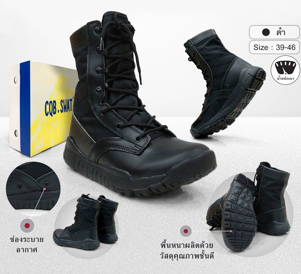 รองเท้าจังเกิ้ล CQB A1 น้ำหนักเบา (ดำ/ทราย)