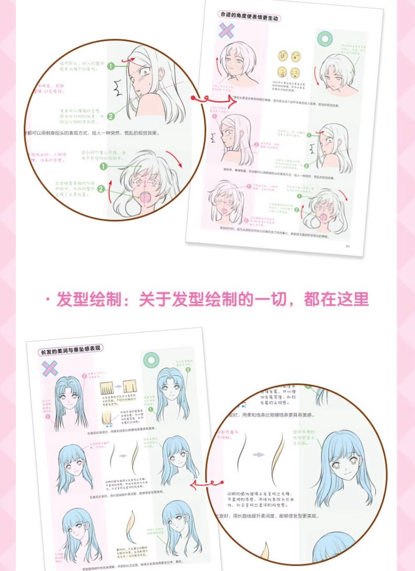 โน๊ตต้องใช้ของนักวาดการ์ตูน cartoonist hand-drawing notes